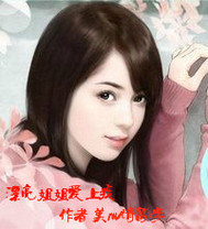 漂亮姐姐爱上我